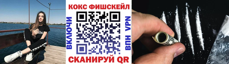 Купить наркотики Морозовск Cocaine  СК  Канабис  Гашиш 