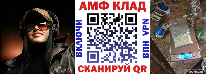 Амфетамин 97% Морозовск