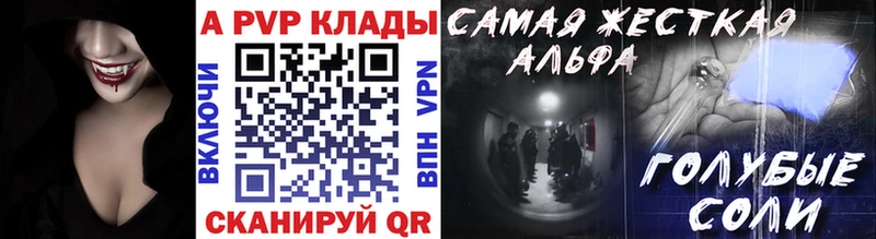 Alpha-PVP СК Морозовск