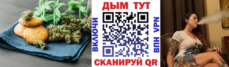 Canna-Cookies марихуана  хочу   Морозовск 