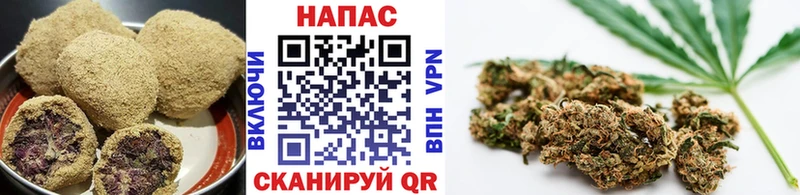 Печенье с ТГК конопля Морозовск