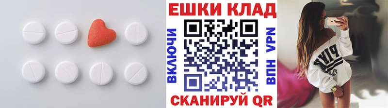 даркнет сайт  Морозовск  MEGA как войти  Экстази 250 мг 