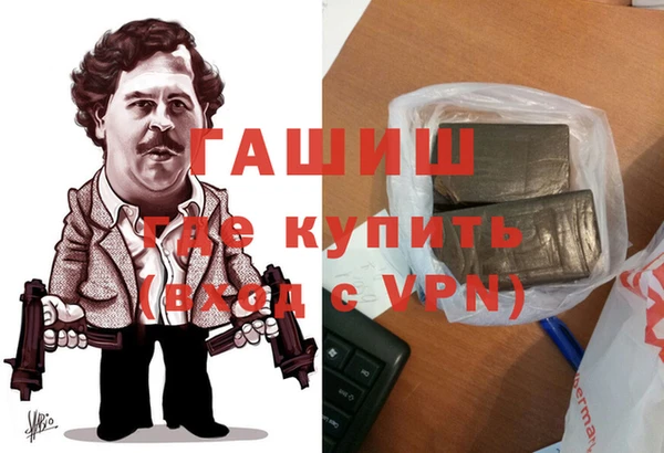 кокаин Алзамай