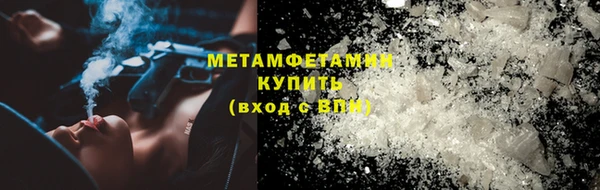 сатива Абаза