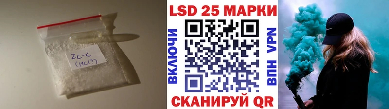 ЛСД экстази кислота  как найти   нарко площадка официальный сайт  Морозовск 