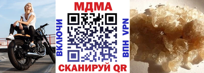 площадка Telegram  Морозовск  МДМА crystal 