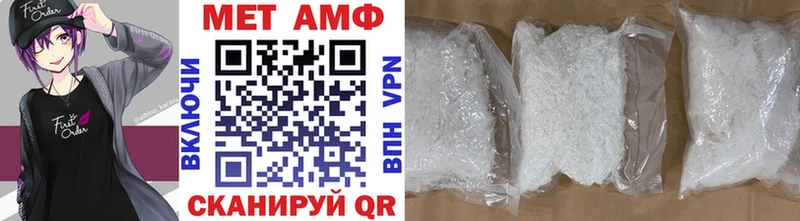 МЕТАМФЕТАМИН мет Морозовск