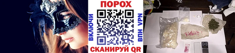 МЕТАМФЕТАМИН мет купить Морозовск