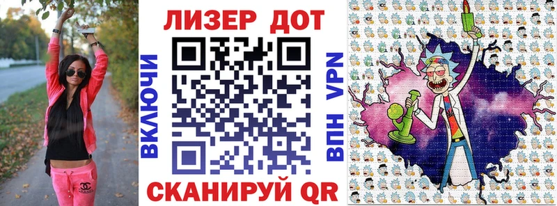 Наркотические марки 1500мкг  Морозовск 