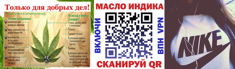 ОМГ ОМГ ONION  Морозовск  Дистиллят ТГК Wax  дарнет шоп 